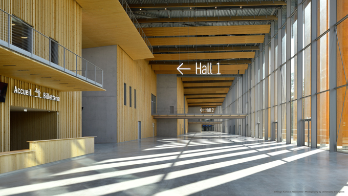 Parc des Expositions de Strasbourg